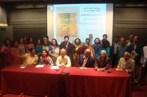 মুক্তিযুদ্ধে প্রবাসীদের অবদানের রাষ্ট্রীয় সম্মান দাবি
